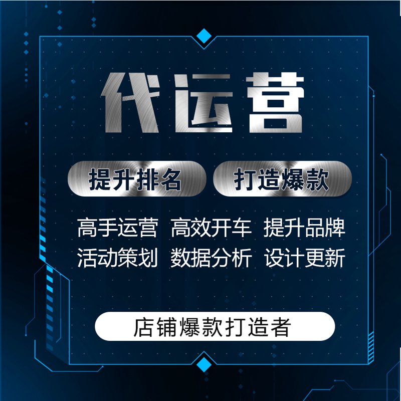 海口电子商务：乘风破浪的电商新航程