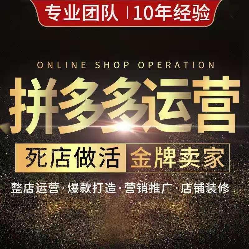 警惕电商误区,海口企业需谨慎前行