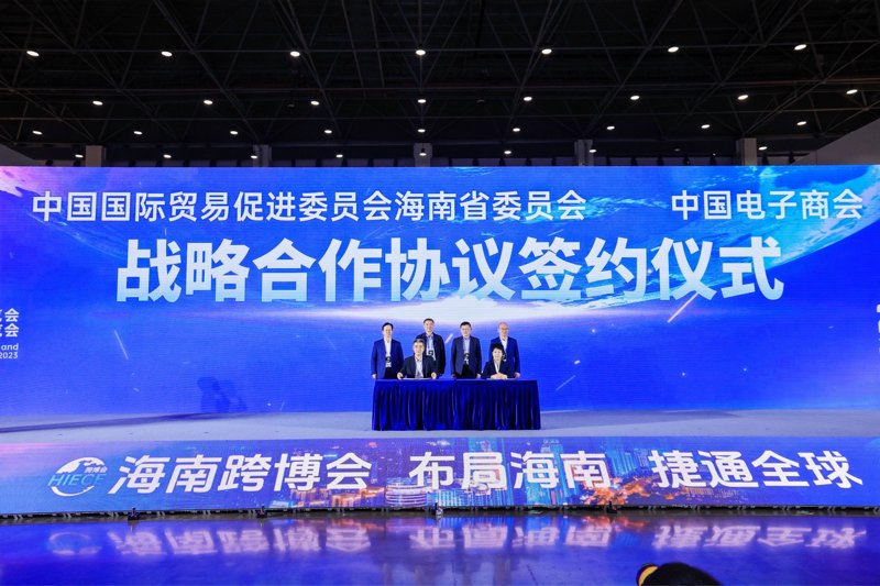 海口电子商务：在新时代中乘风破浪的新篇章