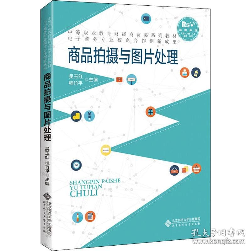 电商代运营：助力企业乘风破浪