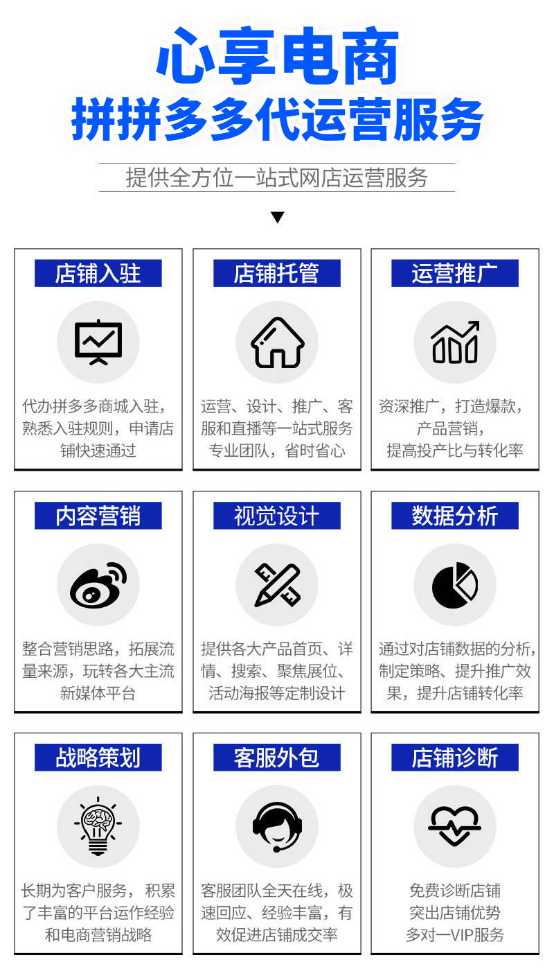 直播间带货的常见迷思与破局之道