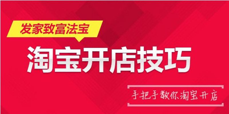 海口电子商务：新时代的商业风向标