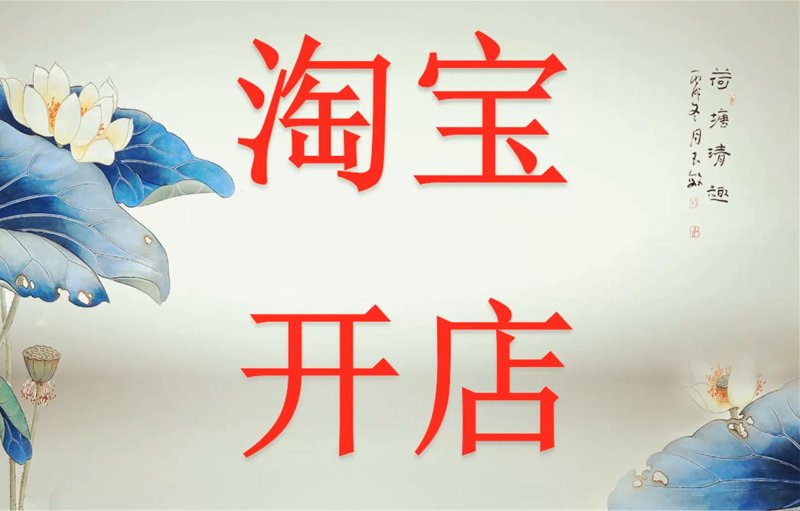 网店托管：电商环境中的新趋势