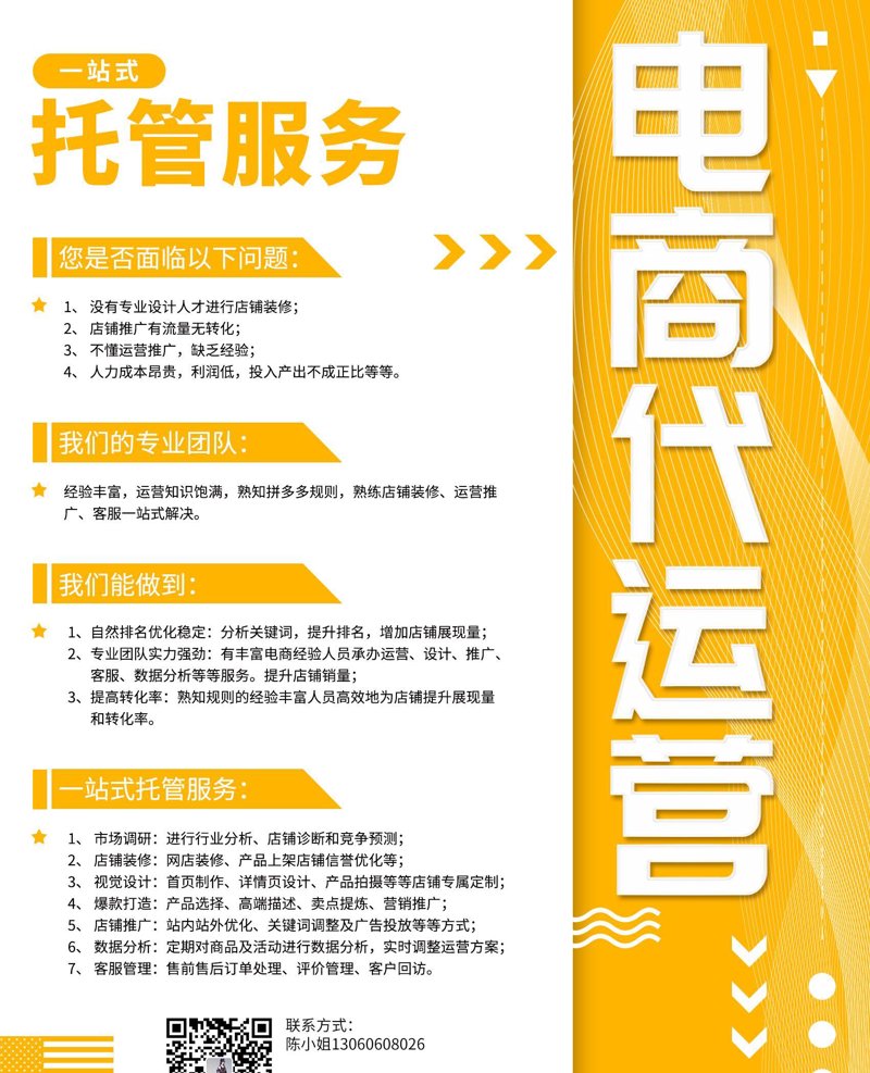 抖音直播：解锁新营销手段