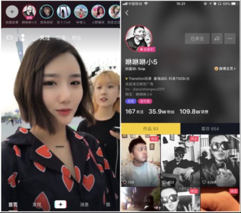 揭秘直播带货选购指南