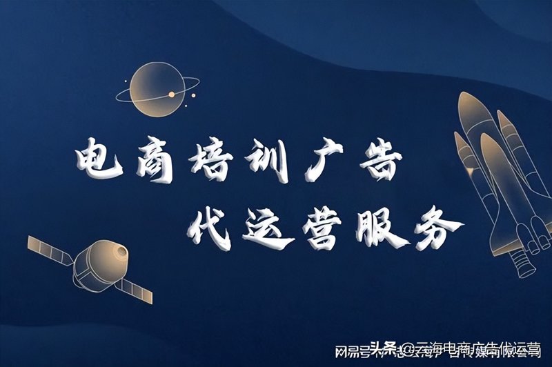 海口电子商务:乘风破浪的电商新航程