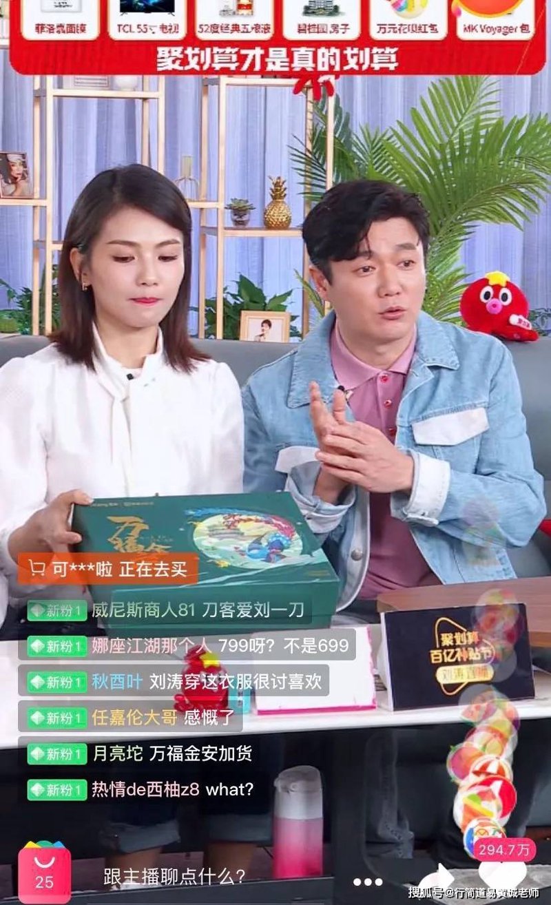 抖音直播：引领新时代的娱乐风向标