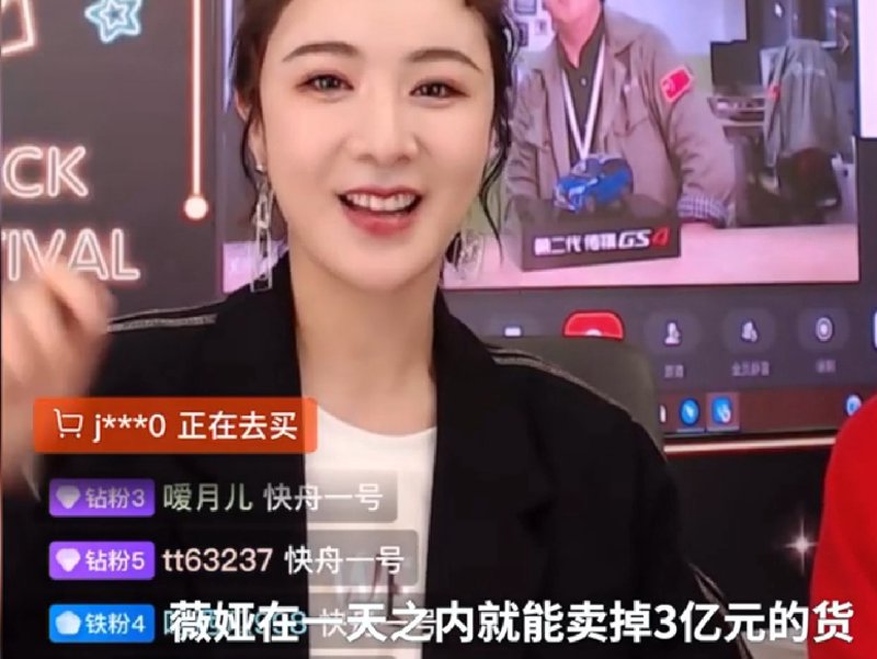抖音直播购物攻略：轻松挑选你的心头好